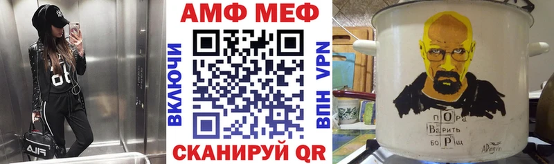 Amphetamine Розовый  Каменка 