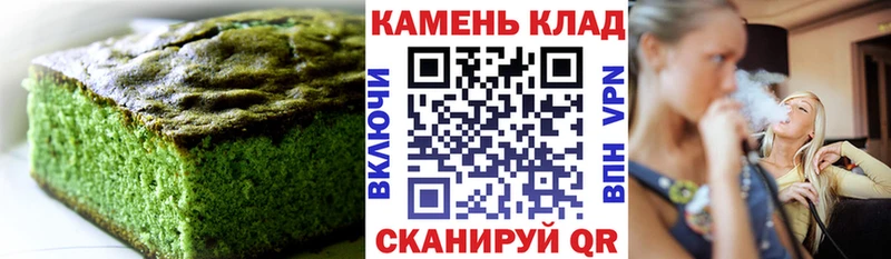 дарк нет клад  Каменка  Печенье с ТГК конопля 