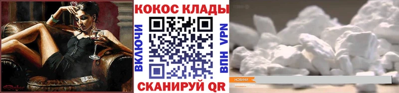 КОКАИН Эквадор  кракен как зайти  Каменка  продажа наркотиков 