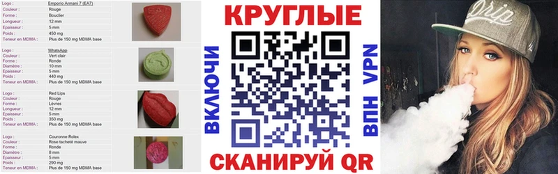 KRAKEN как войти  как найти закладки  Каменка  Экстази 250 мг 
