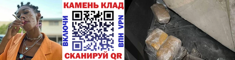 кракен как зайти  цены   Каменка  ГАШ гашик 