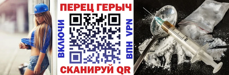 где можно купить   Каменка  ГЕРОИН VHQ 