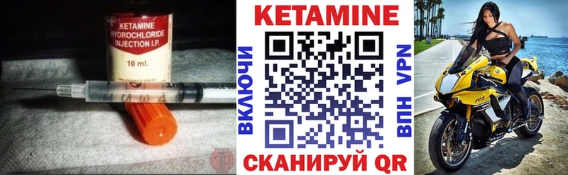 дарнет шоп  Каменка  Кетамин VHQ 