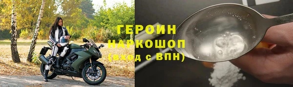 каннабис Щучье