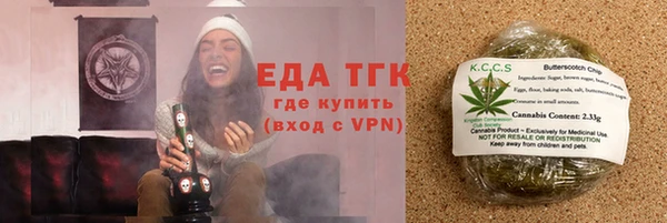 каннабис Щучье