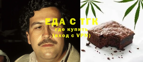 экстази Ельня