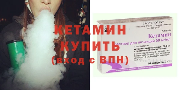 ГАЛЛЮЦИНОГЕННЫЕ ГРИБЫ Елабуга