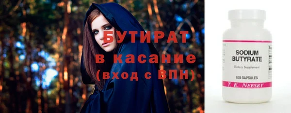 хмурый Елизово