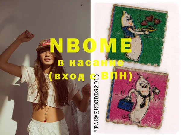каннабис Щучье