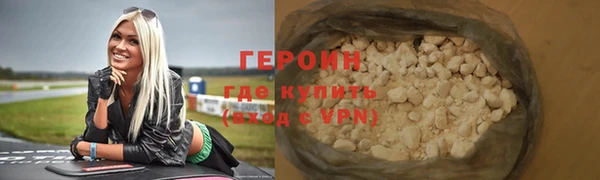 каннабис Щучье