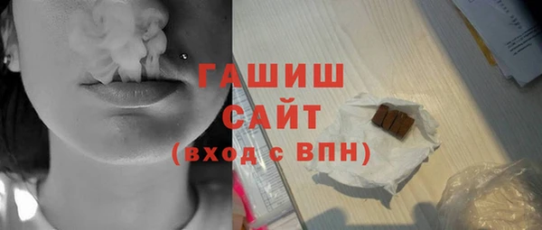 экстази Ельня