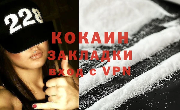 каннабис Щучье