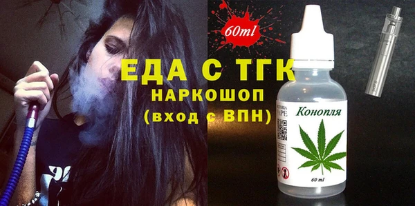 каннабис Щучье