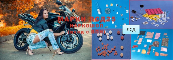 каннабис Щучье