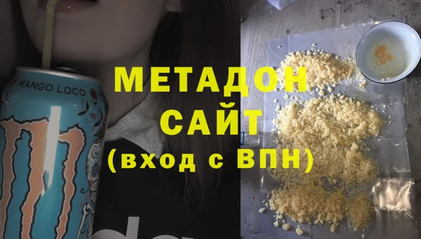 ГАЛЛЮЦИНОГЕННЫЕ ГРИБЫ Елабуга