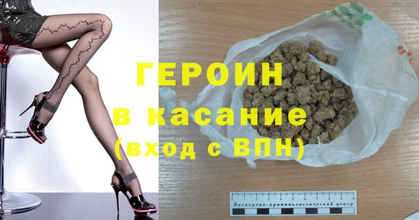 каннабис Щучье