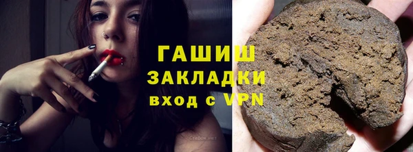 хмурый Елизово