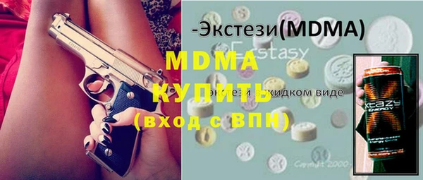хмурый Елизово
