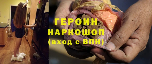 каннабис Щучье