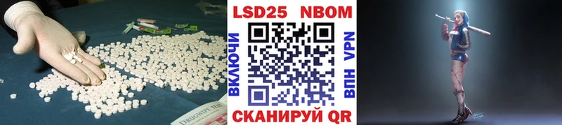 Лсд 25 экстази кислота купить цена hydra как зайти Каменка