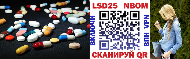 LSD-25 экстази кислота Каменка
