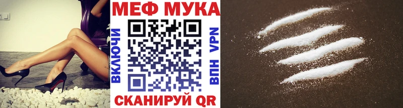 МЕФ мука Каменка