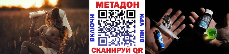 blacksprut ссылка  Каменка  Метадон мёд  что такое  