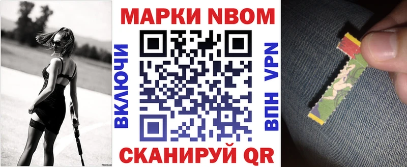 дарк нет Telegram Каменка Марки NBOMe 1,5мг