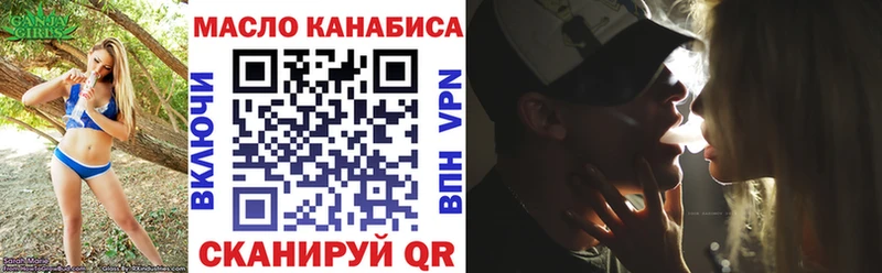 ТГК жижа Каменка